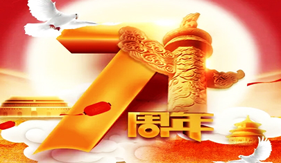 正日軟件恭祝您和家人：中秋月圓合家歡，同喜同賀迎國慶！