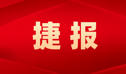 正日軟件助力克拉瑪依市普通高中學(xué)業(yè)水平考試信息技術(shù)、通用技術(shù)科目考試圓滿結(jié)束
