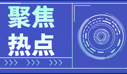 正日軟件藝考平臺(tái)助力青島市初中學(xué)業(yè)水平考試（圖）