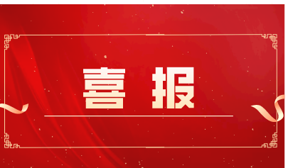 喜訊|正日軟件首次助力邢臺市初中畢業(yè)生升學(xué)信息技術(shù)考試圓滿完成
